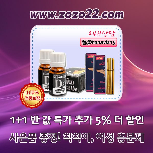 골드비아3goldviaviagra.com.jpg