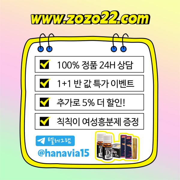 골드비아4goldviaviagra.com.jpg