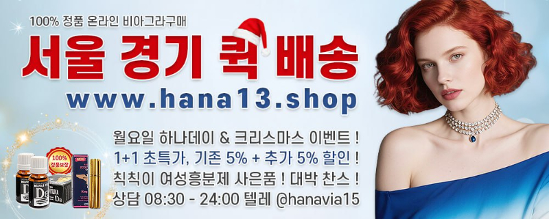 하나12shop 09.jpg