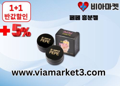 7비아마켓 httpswww.viamarket3.com.jpg