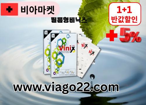 7비아마켓httpswww.viago22.com.jpg