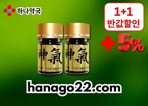 7하나약국httpswww.hanago22.com.jpg