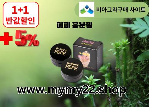 7비아그라구매httpswww.mymy22.shop.jpg