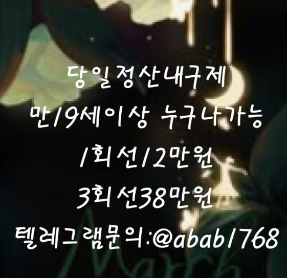 선불유심내구제 유심내구제 선불유심매입 유심매입 선불유심내구제 정식업체 유심내구제 정식업체 선불유심내구제 전문업체 유심내구제 전문업체 (53).jpg