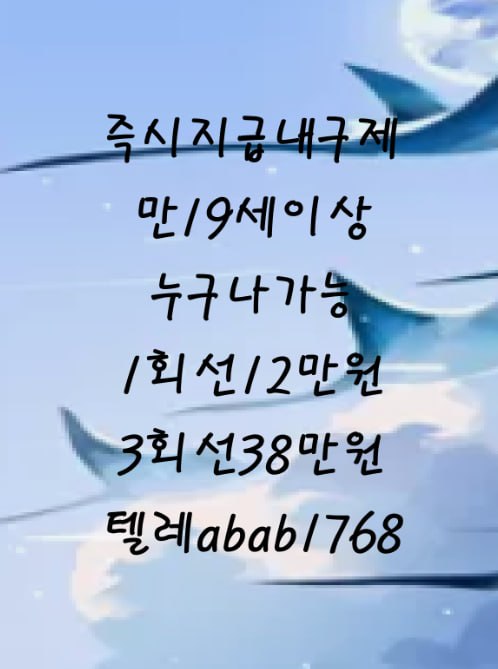 선불유심내구제 유심내구제 선불유심매입 유심매입 선불유심내구제 정식업체 유심내구제 정식업체 선불유심내구제 전문업체 유심내구제 전문업체 (54).jpg