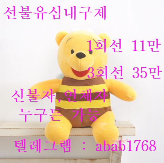 선불유심내구제 유심내구제 내구제 당일급전 당일대출 (20).jpg