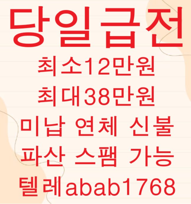 선불유심내구제 유심내구제 선불유심매입 유심매입 선불유심내구제 정식업체 유심내구제 정식업체 선불유심내구제 전문업체 유심내구제 전문업체 (99).jpg