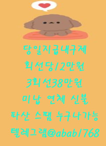 선불유심내구제 가전내구제 상조내구제 선불유심내구제 정식업체 선불유심 삽니다 팝니다 유심매입 선불유심 매입 내구제 (54).jpg